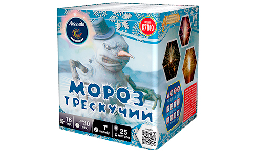  Батарея салютов Мороз трескучий  в Сызрани